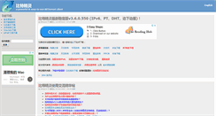 Desktop Screenshot of bitspirit.cc