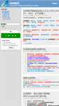 Mobile Screenshot of bitspirit.cc